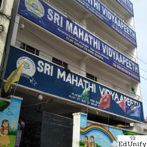 Sri Mahathi Vidyaapeeth Beside Indra-Nagendra Theater, Hyderabad - Uniform Application